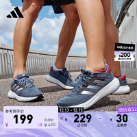 adidas阿迪达斯RESPONSE RUNNER U男女舒适跑步运动鞋 深蓝色/藏青色/银色/红色 38.5(235mm)