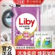 抖音超值购、有券的上：Liby 立白 大师香氛洗衣液 500g