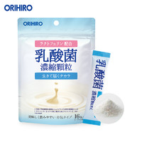 欧力喜乐（ORIHIRO）乳酸菌益生菌 乳铁蛋白粉 活性益生菌粉16包/袋（赏味期24年2月） 1袋（赏味期24年2月）