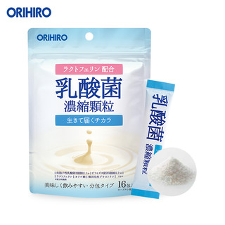 欧力喜乐（ORIHIRO）乳酸菌益生菌 乳铁蛋白粉 活性益生菌粉16包/袋（赏味期24年2月） 1袋（赏味期24年2月）