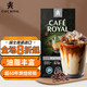 CAFE ROYAL 芮耀 芮斯崔朵咖啡胶囊10颗Nespresso阿拉比卡豆中度烘焙进口雀巢通用