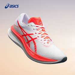 ASICS 亚瑟士 跑步鞋男鞋轻便舒适透气运动鞋竞速跑鞋 MAGIC SPEED 3 白色/红色 41.5
