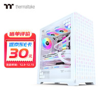Thermaltake 曜越 Tt（Thermaltake）钢影 风 白色 机箱水冷电脑主机（支持EATX/钢化玻璃侧透/支持360水冷/高兼容/4090显卡）