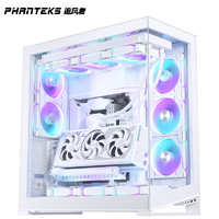 PHANTEKS 追风者 NV9白无立柱全视景海景房电脑机箱(双420/480水冷EATX/SSI-CEB/ARGB双通道灯控/Type-c)