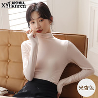 XYLIANREN 相伊恋人 打底衫女可外穿秋冬纯色半高领内搭打底衣百搭长袖 米杏色 均码