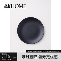 H&M HOME家居用品餐具欧式简约风家用客厅摆盘果盘瓷盘平盘0496787 黑色 尺码00