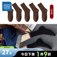 真维斯女款新疆棉中筒袜女式舒适中筒袜【5双装】YM 咖啡5-8900 F