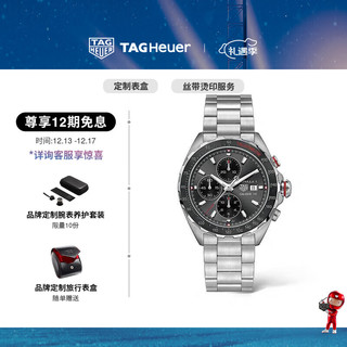 TAG Heuer Formula 1 CAZ2012.BA0876 男士机械腕表 44mm 黑色 不锈钢 银色 精钢