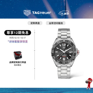 TAG Heuer Formula1系列 43毫米自动上链腕表 WAZ2011.BA0842