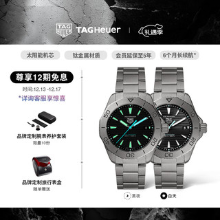 TAG Heuer 竞潜系列 男士太阳能腕表 WBP1180.BF0000