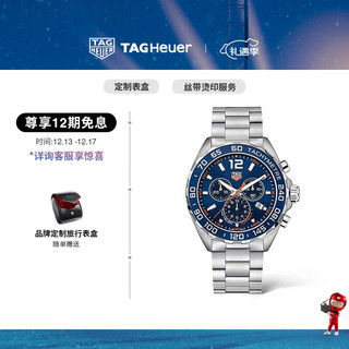 TAG Heuer F1系列 CAZ1014.BA0842 男士石英手