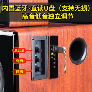 SANSUI 山水 60B蓝牙音箱家庭2.1音响木质箱体6.5吋重低音炮三分频五喇叭HIFI发烧家用电视套装电脑音