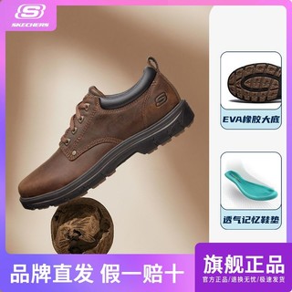 SKECHERS 斯凯奇 USA系列 男士低帮工装鞋 64260