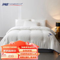 杜邦阿尔法净芯冬被  贝塔-白色 200*230cm