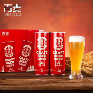 QINGMAI 青麦 啤酒 精酿啤酒原浆 1L*6桶 整箱装 青岛特产 年货送礼