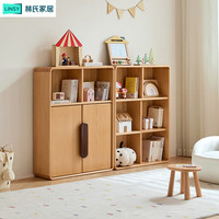 林氏家居家用客厅榉木实木自由格子柜储物柜书房林氏木业书柜书架LH127X1 六格书柜+六格书柜柜门款