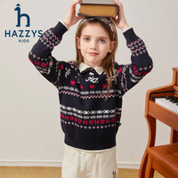 哈吉斯 品牌童装女童线衣秋舒适微弹花边翻领甜美少女套头线衣 藏蓝 145