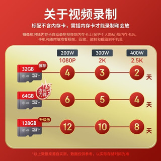 360 监控智能摄像头家用支持智能手机远程小水滴2K超高清夜视无线网络WiFi家庭监控家用 小水滴2K 赠上墙包+免钉胶水+5米线 128G内存卡套餐