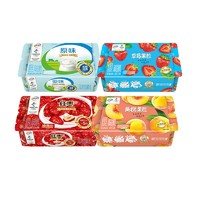 伊利酸奶 多种口味可选 100g*16盒 风味发酵乳【YY】 黄桃果粒100g*16盒