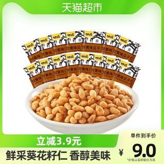 88VIP：KAM YUEN 甘源 瓜子仁 蟹黄味 200g