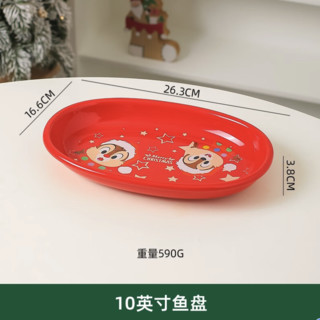 KAWASIMAYA 川岛屋 迪士尼圣诞联名款 鱼盘 10英寸