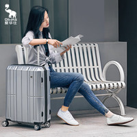 爱华仕(OIWAS)行李箱大容量旅行箱男拉杆箱女登机密码皮箱子 银色 20英寸