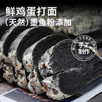 熊治 黑金 吐司手撕夹心面包250g*1袋