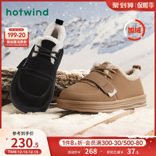 hotwind 热风 2023年冬季新款女士时尚圆头系带休闲靴短筒加厚保暖雪地靴潮