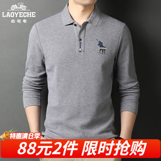 LAOYECHE 老爷车 男式纯棉长袖t恤中年人男士高档爸爸装秋衣服男装保罗打底polo 衫 3168灰色 XL140-160斤