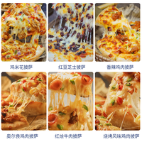 清真披萨半成品加热即食180g袋装