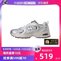 new balance 530系列男女经典复古跑步鞋MR530KA TMGJ