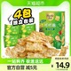 88VIP：太平 苏打饼干 咔咔脆 混合蔬菜味 100g