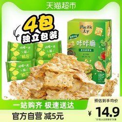 太平 苏打饼干 咔咔脆 混合蔬菜味 100g