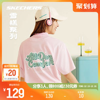 SKECHERS 斯凯奇 雪糕系列T恤女夏休闲速干短袖男潮流凉感运动上衣