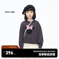 little MO&Co.米奇IP little moco童装23冬女童珠片绣蝴蝶结长袖卫衣 深灰色 120/56