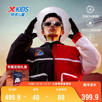 XTEP 特步 儿童童装男童航天联名保暖潮酷羽绒服 宝钻红/珍珠白 130cm