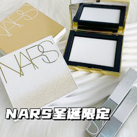 NARS 纳斯 2023圣诞限定鎏金派对九色眼影盘腮红蜜粉饼细管口红唇膏112 133 口红#133