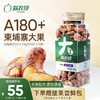 xinnongge 新农哥 A180大颗粒紫皮腰果500g罐装 越南盐焗原味每日坚果仁零食 赠15g