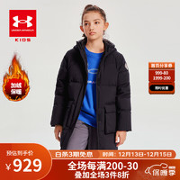 安德玛（Under Armour）儿童中长款羽绒服冬季男女中大小童加厚保暖舒适鸭绒羽绒服 黑色 130cm