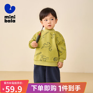 MINI 迷你巴拉巴拉男童女童加绒卫衣冬宝宝宽松保暖高领儿童衣服 绿色调00344 110cm