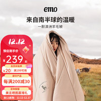 一默羊毛被100%纯羊毛澳洲羊毛冬被A类被芯单双人被子 米驼 220*240cm