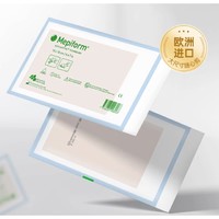 88VIP：Mepiform 美皮护 祛疤贴5*7.5cm/片