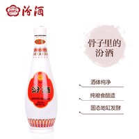 汾酒 48度乳玻6瓶装清香型白酒475ml*6瓶