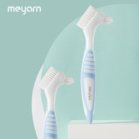 meyarn 米妍 假牙專用牙刷清潔刷 雙面雙頭義齒刷 隱形牙套正畸持保器除垢刷