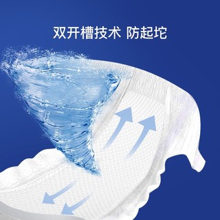QinBaoBao 亲宝宝 鲸量吸Pro 纸尿裤四包113.74