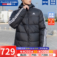 adidas 阿迪达斯 羽绒服男 23冬运动服保暖加厚外套连帽休闲户外御寒夹克 黑色三条纹/连帽/鸭绒 3XL/190