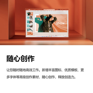 Microsoft 微软 office专业版永久激活码office2019增强版终身版outlook密钥