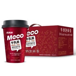 香飘飘 Meco茶饮料牛乳茶300ml*6杯网红即饮下午茶整箱礼盒包装盒 1件装（买两件送不锈钢奶茶杯1个）