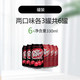  Dr Pepper 胡椒博士（Dr Pepper）胡椒博士DrPepper可乐碳酸饮料美版可口，可乐德国百事芬达 波兰胡椒博士樱桃和原味各3罐　