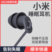  库凯龙 超级隔音 隔音耳机  【深空黑3.5圆孔】HIFI音质 侧睡不压耳 【月光白3.5圆孔】HIFI音质 侧睡不压耳 【深空黑type-c】HIFI音质 侧睡不压耳 【月光白type-c】HIFI音质 侧睡不压耳 【樱花粉3.5圆孔】HIFI音质 侧睡不压耳 【樱花粉type-c】HIFI音质 侧睡不压耳 店长承诺：送三年质保 只换不修 30天免费试用 不满意包退耳【此项默认发黑色3.5mm圆孔】 收藏宝贝【晒单再送影视会员卡】【此项默认发黑色3.5mm圆孔】 【深空黑】3.5圆孔+隔音升级【助力睡眠 久戴不痛】 【深空黑】type-c +隔音升级【助力睡眠 久戴不痛】 【月牙白】3.5圆孔+隔音升级【助力睡眠 久戴不痛】 【月牙白】type-c +隔音升级【助力睡眠 久戴不痛】 【樱花粉】3.5圆孔+隔音升级【助力睡眠 久戴不痛】 【樱花粉】type-c +隔音升级【助力睡眠 久戴不痛】